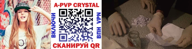 mega ТОР Шлиссельбург APVP Соль