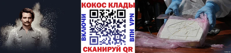 MEGA сайт Шлиссельбург COCAIN 98% darknet наркотические препараты где найти наркотики