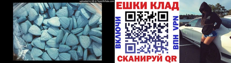 Ecstasy 280 MDMA  сколько стоит  Шлиссельбург 