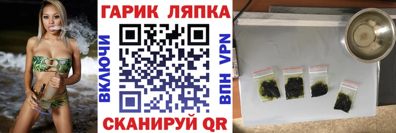 ГАШ Ice-O-Lator  Шлиссельбург 