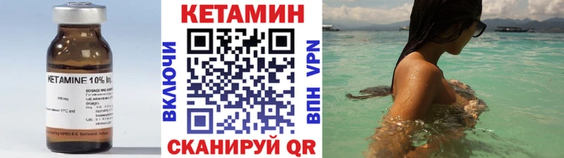 купить закладку  Шлиссельбург  Кетамин ketamine 