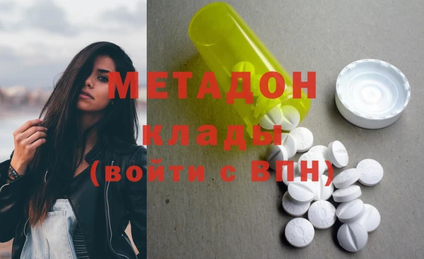каннабис Богородицк