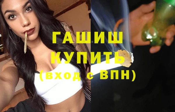 каннабис Богородицк