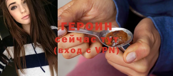 каннабис Богородицк