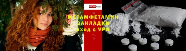 дживик Богородск