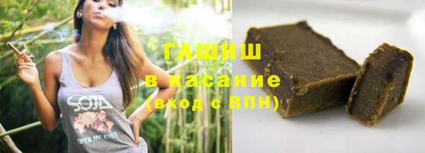 каннабис Богородицк