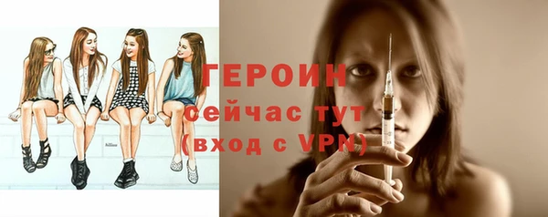 каннабис Богородицк