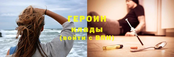 каннабис Богородицк