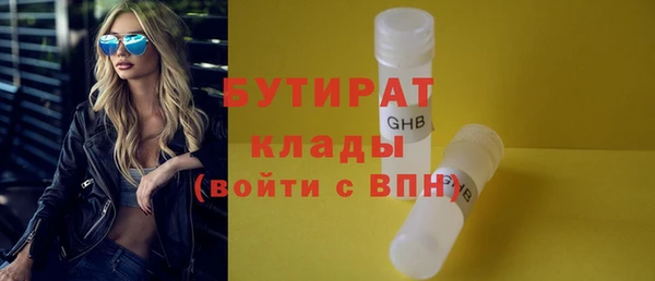 дживик Богородск