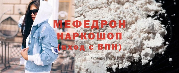 прущие крисы Богданович