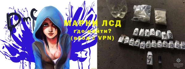 каннабис Богородицк