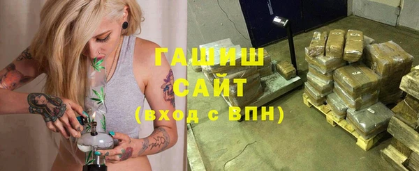 каннабис Богородицк