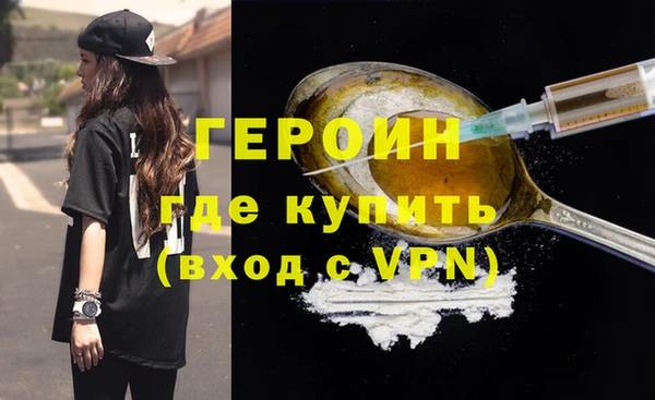 дживик Богородск