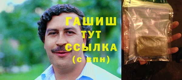 каннабис Богородицк