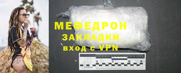 дживик Богородск