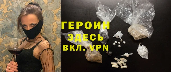 каннабис Богородицк