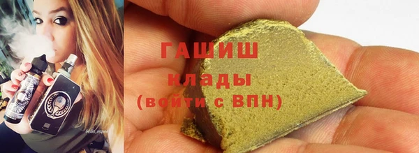 каннабис Богородицк