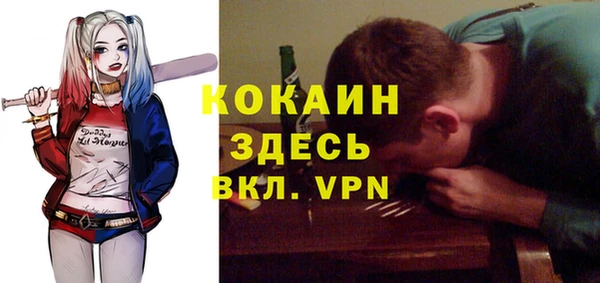 каннабис Богородицк