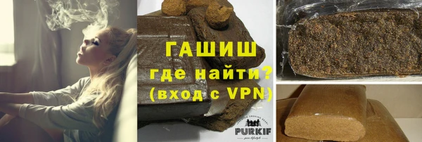 каннабис Богородицк