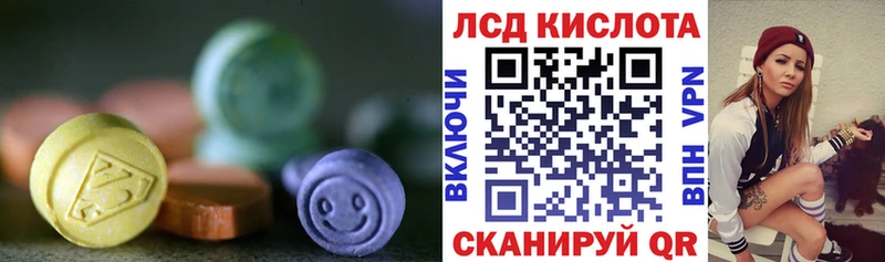 OMG зеркало Шлиссельбург LSD-25 экстази кислота цены наркотик