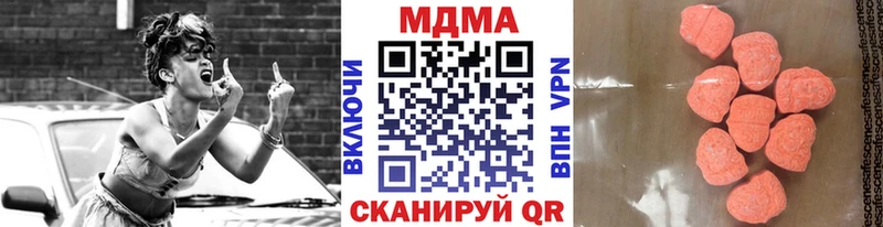 МДМА кристаллы  Шлиссельбург 