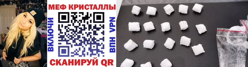 МЯУ-МЯУ мяу мяу  закладки  Шлиссельбург 