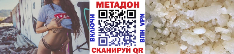 hydra рабочий сайт  дарнет шоп  Шлиссельбург  МЕТАДОН кристалл 