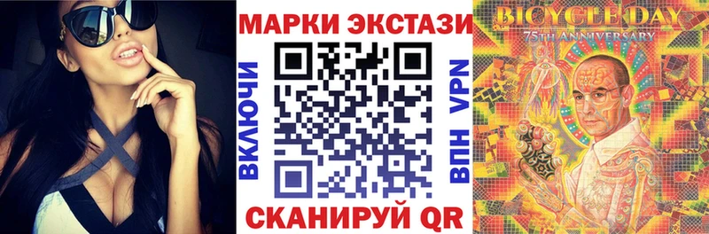 Марки N-bome 1500мкг  Шлиссельбург 